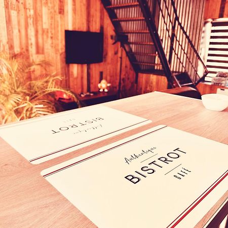 Le Loft Hotel Dompierre-Sur-Helpe Екстериор снимка